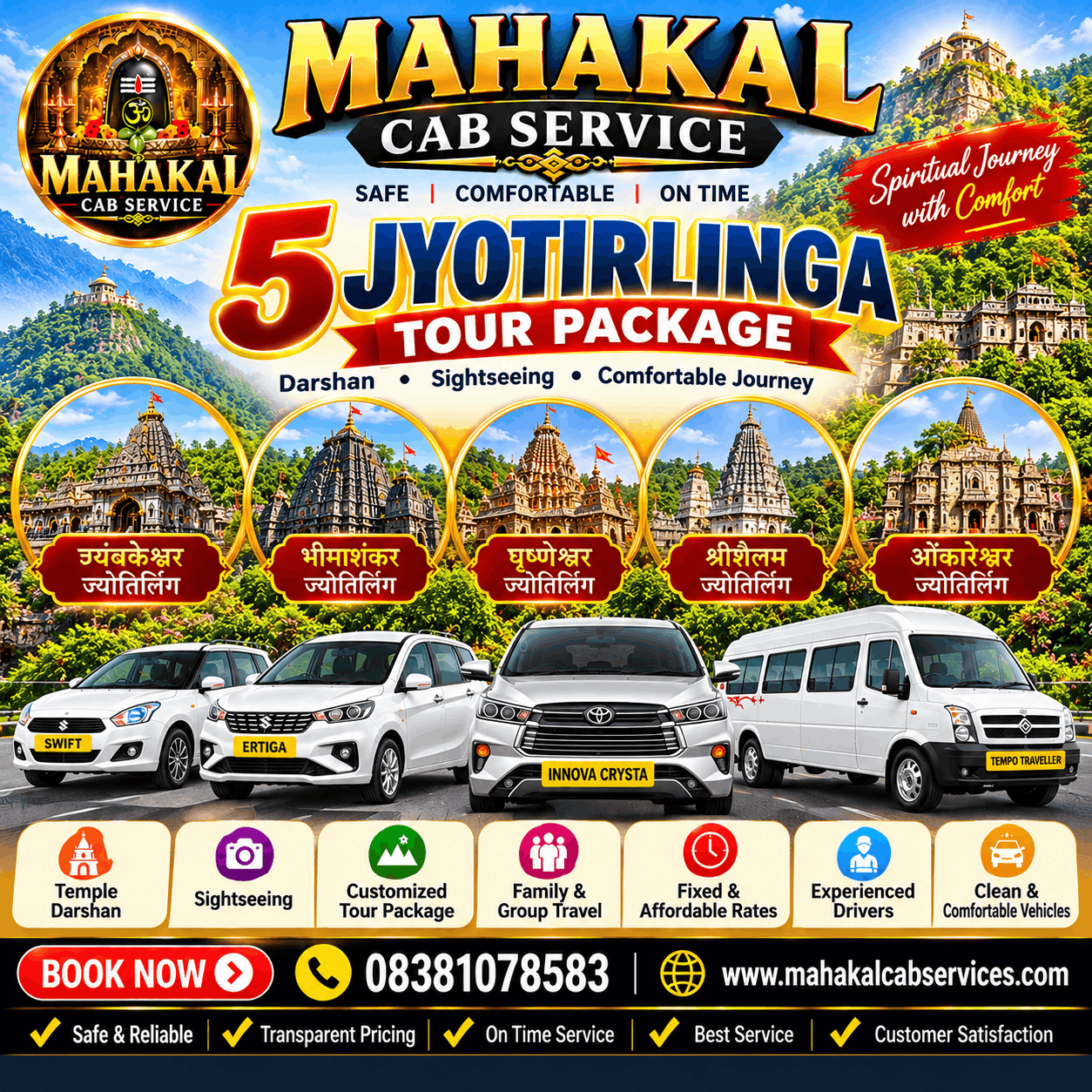 5 Jyotirlinga Tour Package